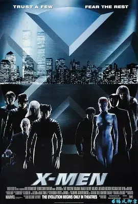 X战警X-Men(2000)
