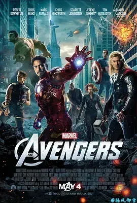 复仇者联盟TheAvengers(2012)