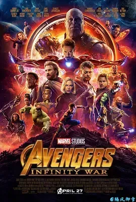 复仇者联盟3:无限战争Avengers:InfinityWar(2018)