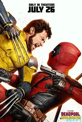 死侍与金刚狼Deadpool&Wolverine(2024)