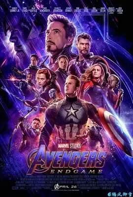 复仇者联盟4:终局之战Avengers:Endgame(2019)
