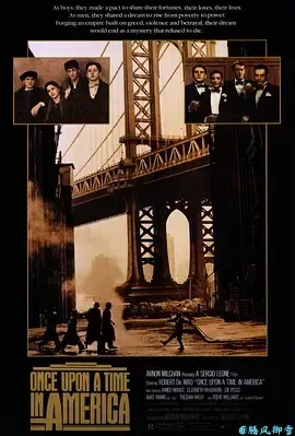 美国往事OnceUponaTimeinAmerica(1984)
