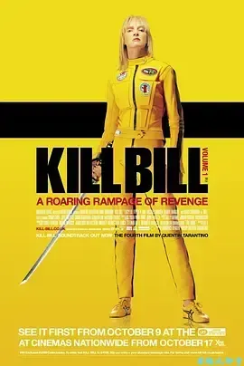 杀死比尔KillBill:Vol.1(2003)