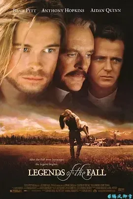 燃情岁月LegendsoftheFall(1994)