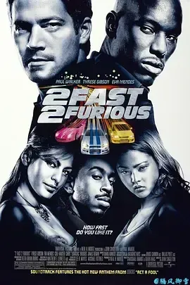 速度与激情2Fast2Furious(2003)