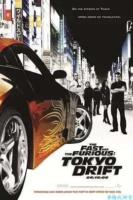 速度与激情3:东京漂移TheFastandtheFurious:TokyoDrift(2006)