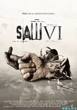 电锯惊魂6SawVI(2009)