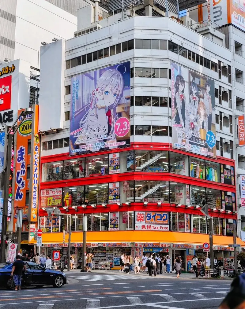 秋叶原
