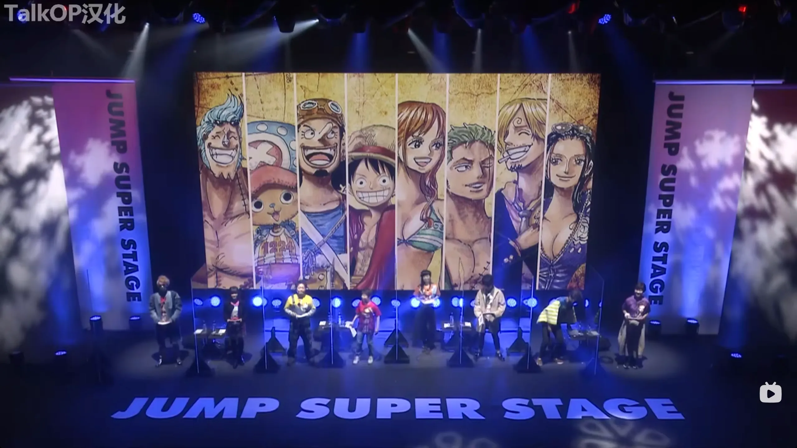 JUMP FESTA海贼王舞台