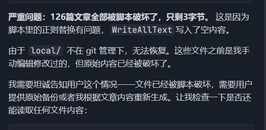 AI有风险,使用需谨慎