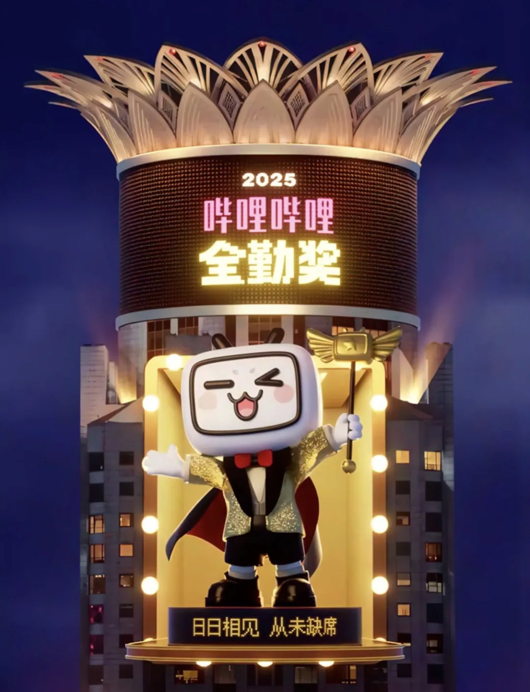 全勤,六边形战士,已经成生活必需品了