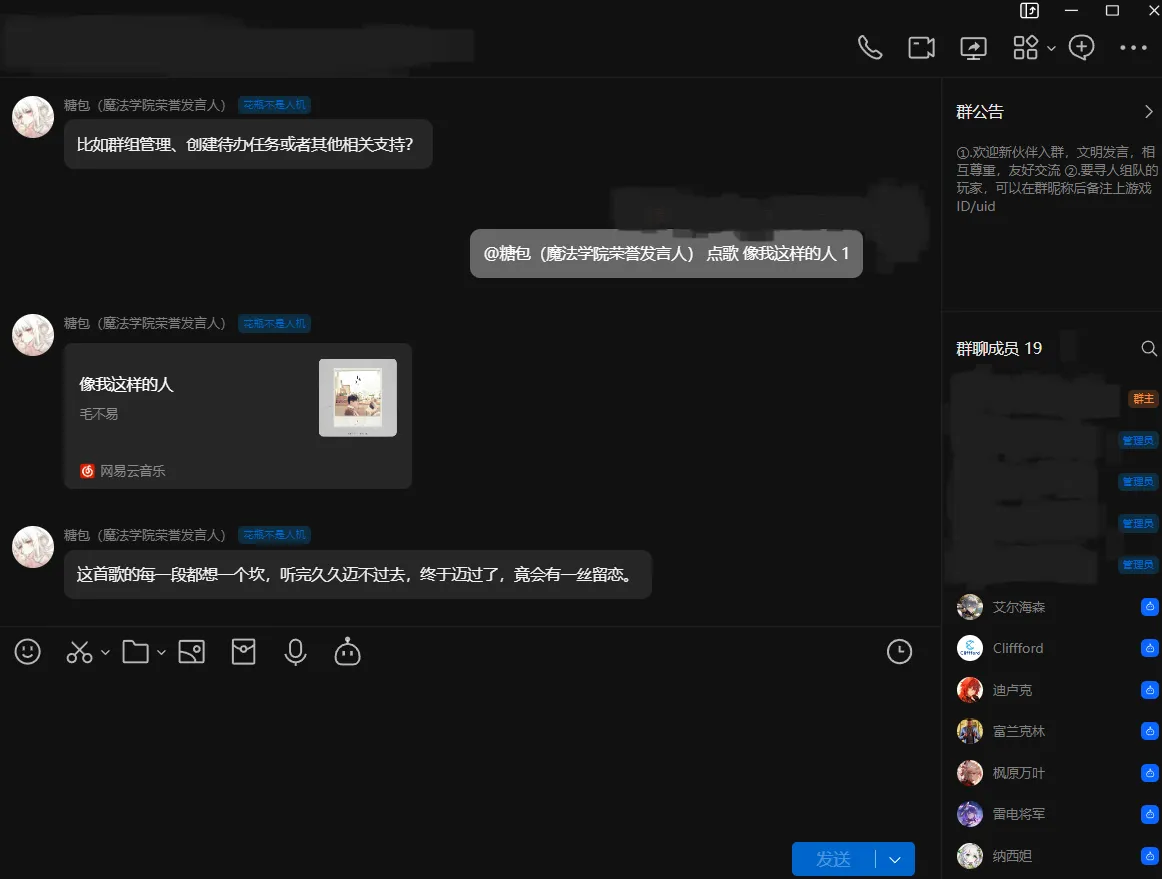 最近玩了一下现在的QQ机器人,早在21年前后我就在网上折腾过QQ机器人,当时的第三方工具五花八门,质量参差不齐,大多数都是在官方监控的夹缝中偷偷生长的,生态属于是一点没有。现在这个时间点,玩了一下机器人,现在发展的已经相当成熟了,生态非常大,质量也较高。随着OpenClaw与智能体的爆火,腾讯官方都开始把智能体连接QQ官方机器人了,但目前还是早期发展阶段,只允许个人使用,为了防止AI机器人进群,直接一刀切所有机器人现都不开放QQ群和频道沙箱,功能指令场景也无法设置QQ群和频道,希望尽早开放群聊场景吧,起码别一刀切,非AI机器人现在也无法在群聊内使用,导致只能去玩第三方。