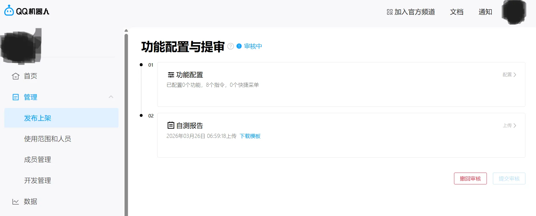 最近玩了一下现在的QQ机器人,早在21年前后我就在网上折腾过QQ机器人,当时的第三方工具五花八门,质量参差不齐,大多数都是在官方监控的夹缝中偷偷生长的,生态属于是一点没有。现在这个时间点,玩了一下机器人,现在发展的已经相当成熟了,生态非常大,质量也较高。随着OpenClaw与智能体的爆火,腾讯官方都开始把智能体连接QQ官方机器人了,但目前还是早期发展阶段,只允许个人使用,为了防止AI机器人进群,直接一刀切所有机器人现都不开放QQ群和频道沙箱,功能指令场景也无法设置QQ群和频道,希望尽早开放群聊场景吧,起码别一刀切,非AI机器人现在也无法在群聊内使用,导致只能去玩第三方。
